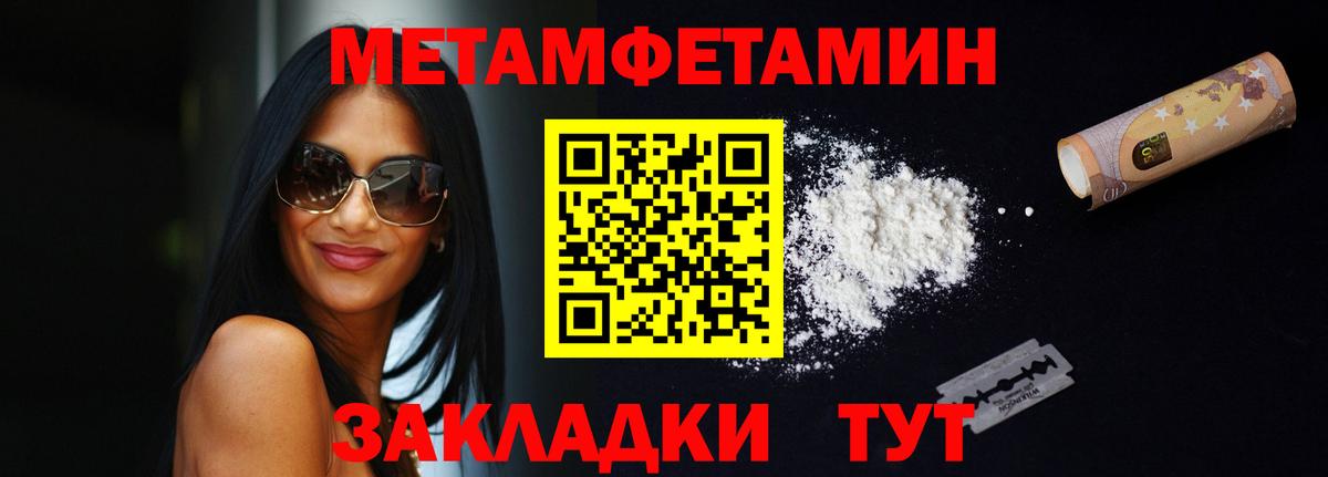 АМФ  Амфетамин  Горно-Алтайск  Amphetamine Розовый  Вход с VPN 