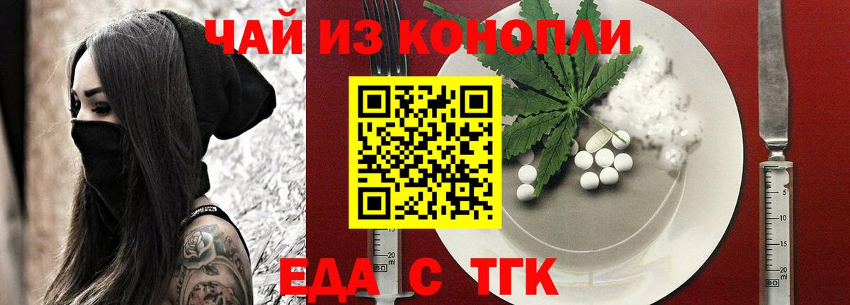 Лсд 25  Гашиш  Вход с VPN  NBOMe  Горно-Алтайск  МАРИХУАНА  Меф кристаллы 