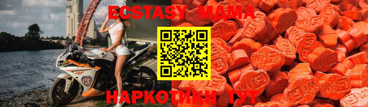 Ecstasy  Экстази бентли  Вход с VPN  Горно-Алтайск  мориарти клад  ЭКСТАЗИ VHQ 