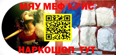 ALPHA PVP Мариинск
