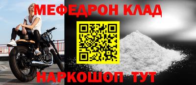 круглые Малгобек