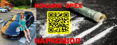 круглые Малгобек