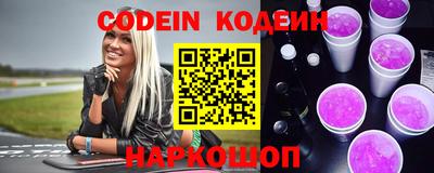 ALPHA PVP Мариинск