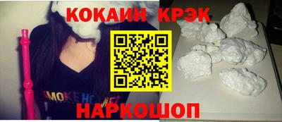 круглые Малгобек