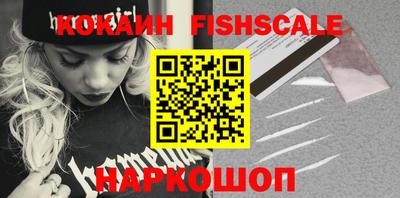 круглые Малгобек