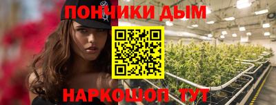 круглые Малгобек