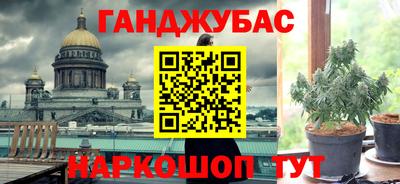 ALPHA PVP Мариинск