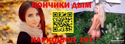 круглые Малгобек