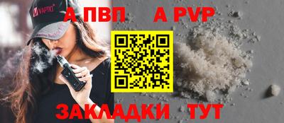 круглые Малгобек