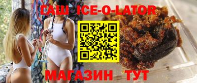 круглые Малгобек
