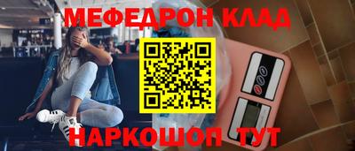 круглые Малгобек