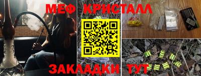 ALPHA PVP Мариинск