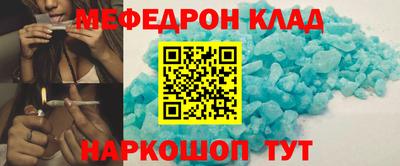 ALPHA PVP Мариинск