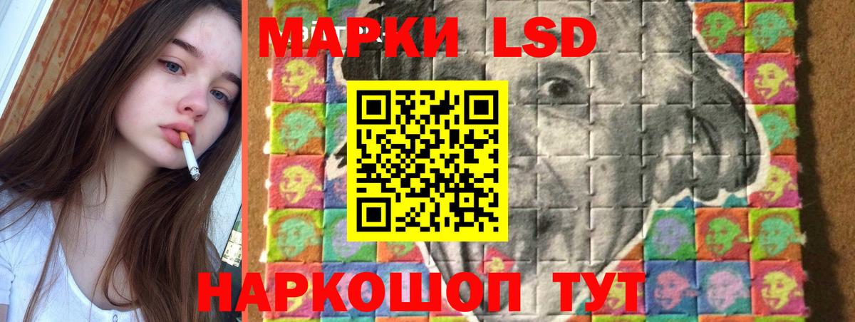 Лсд 25 экстази ecstasy Горно-Алтайск