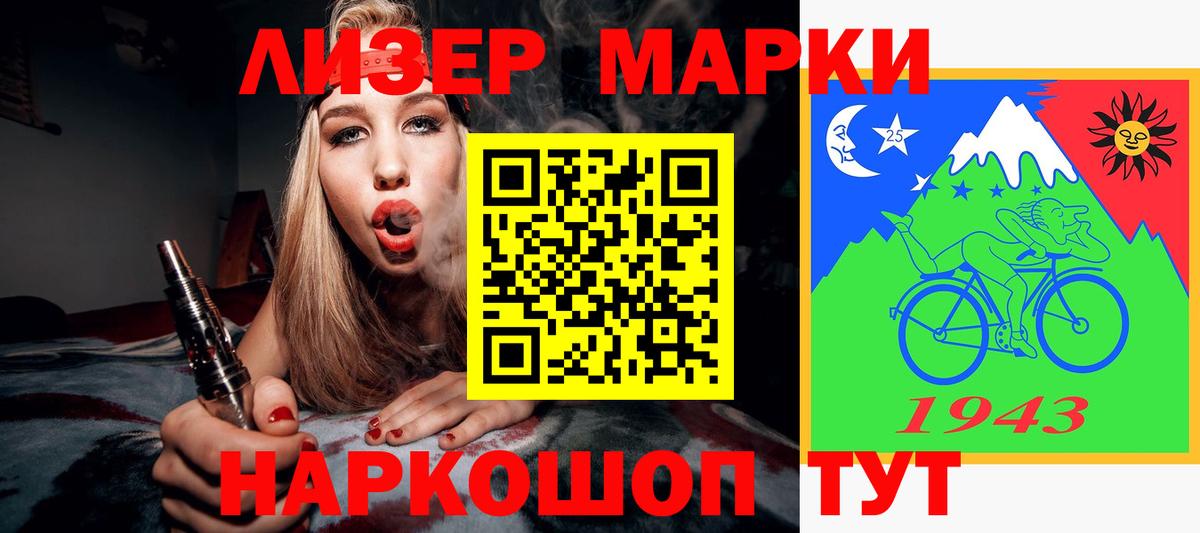 LSD-25 экстази кислота  Лсд 25 экстази кислота  Лсд 25 экстази  Вход с VPN  Горно-Алтайск 