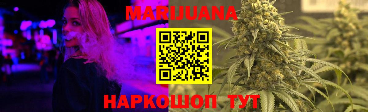 Бошки марихуана OG Kush Горно-Алтайск